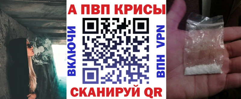 наркота  MEGA сайт  Alpha-PVP СК  Чухлома 