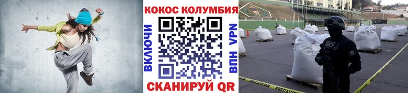 наркошоп  Чухлома  КОКАИН VHQ 