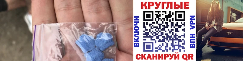 ЭКСТАЗИ Дубай  Чухлома 