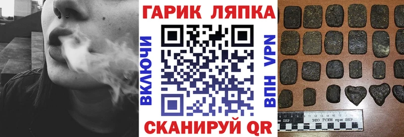 KRAKEN онион  Чухлома  ГАШ VHQ 