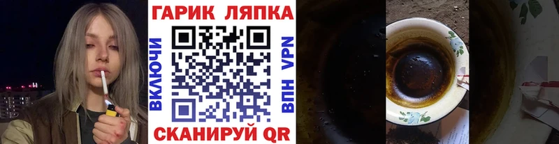 ГАШ Premium Чухлома