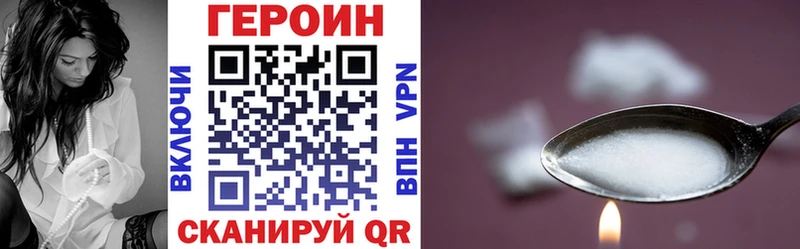 ГЕРОИН Афган  Чухлома 