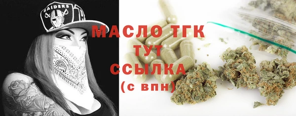 ALPHA PVP Зеленокумск