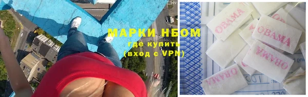 альфа пвп VHQ Зеленодольск