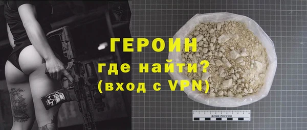 ALPHA PVP Зеленокумск