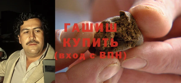 ALPHA PVP Зеленокумск