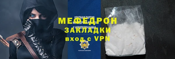 альфа пвп VHQ Зеленодольск