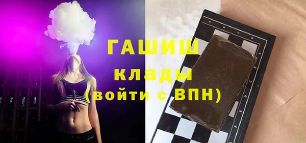 альфа пвп VHQ Зеленодольск