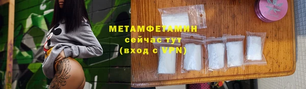 ALPHA PVP Зеленокумск