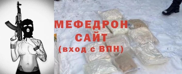 альфа пвп VHQ Зеленодольск