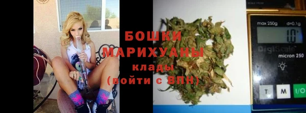 ALPHA PVP Зеленокумск