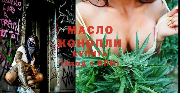 альфа пвп VHQ Зеленодольск