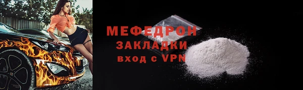 альфа пвп VHQ Зеленодольск