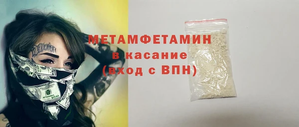 ALPHA PVP Зеленокумск