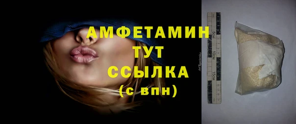 альфа пвп VHQ Зеленодольск