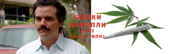 альфа пвп VHQ Зеленодольск