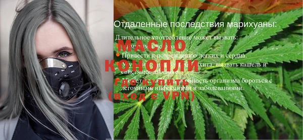 альфа пвп VHQ Зеленодольск