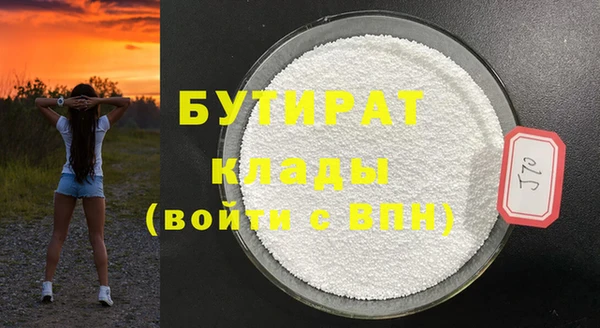 альфа пвп VHQ Зеленодольск
