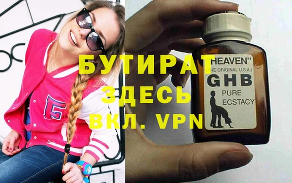ALPHA PVP Зеленокумск