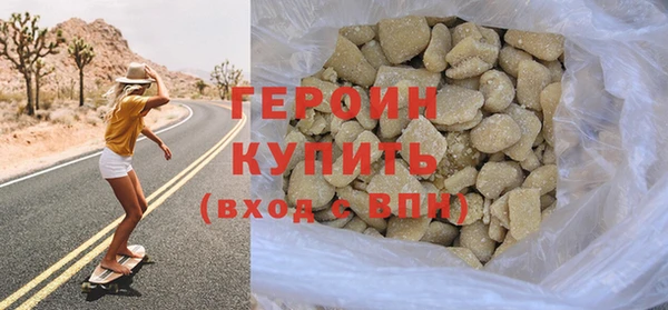 альфа пвп VHQ Зеленодольск