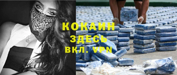 COCAINE Инсар
