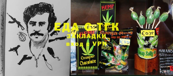 каннабис Зерноград