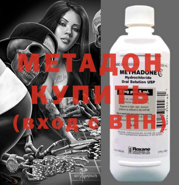 ALPHA PVP Зеленокумск