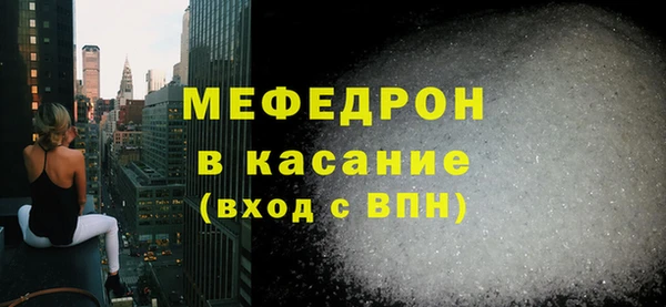 ALPHA PVP Зеленокумск