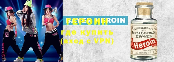 ALPHA PVP Зеленокумск