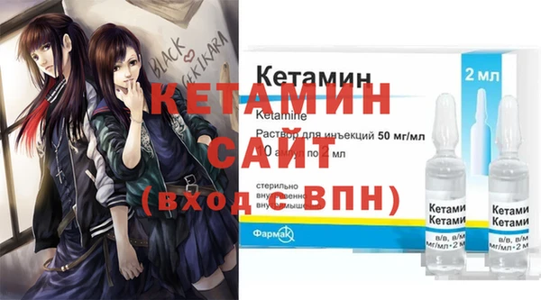 ALPHA PVP Зеленокумск