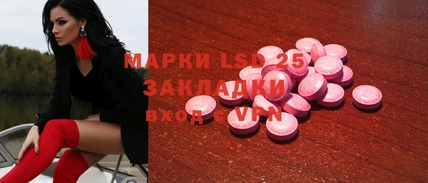 альфа пвп VHQ Зеленодольск