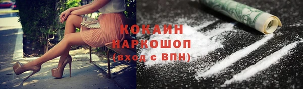 альфа пвп VHQ Зеленодольск