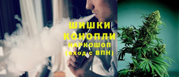 альфа пвп VHQ Зеленодольск