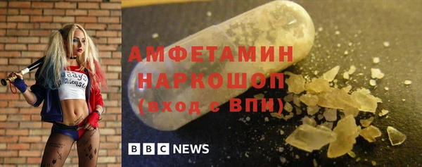 альфа пвп VHQ Зеленодольск