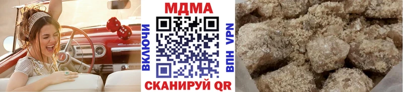 купить наркотики сайты  Чухлома  МДМА VHQ 