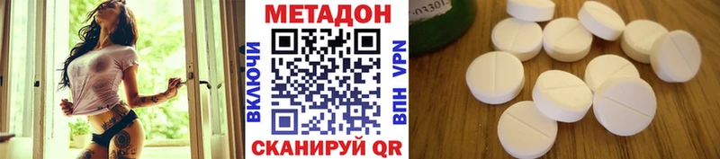 Метадон белоснежный  Чухлома 