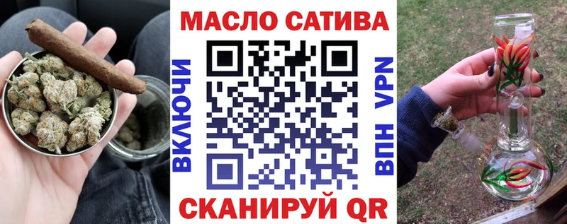 купить закладку  Чухлома  Дистиллят ТГК вейп 